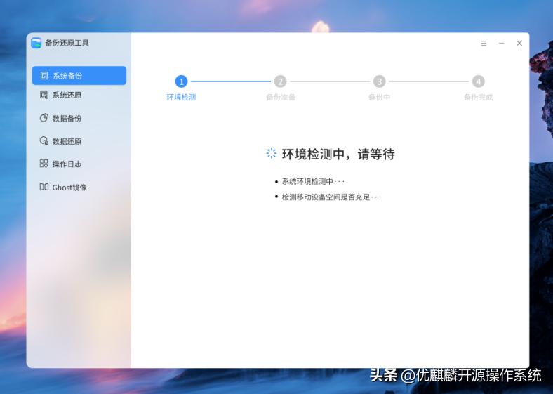 麒麟系统文件丢失怎么找回,麒麟系统删除文件恢复
