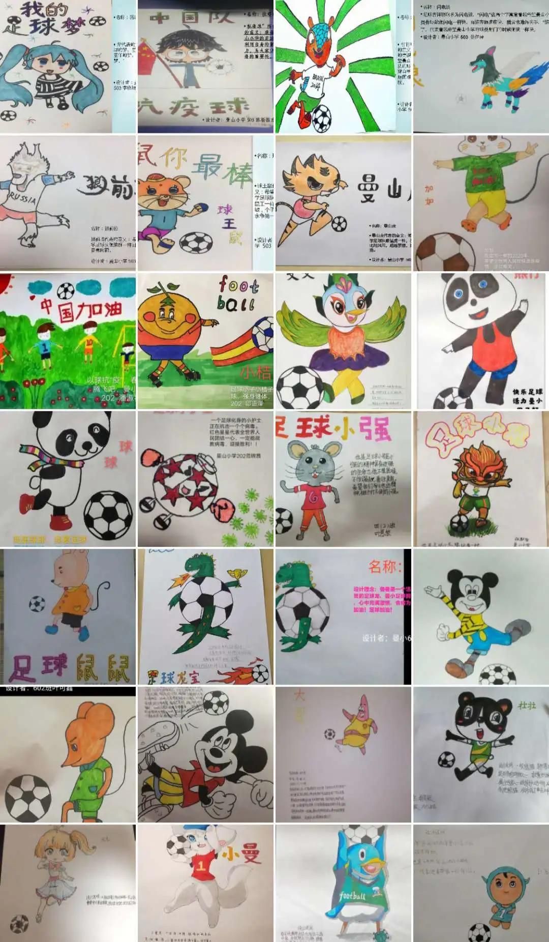 足球比赛吉祥物简单设计,校园足球联赛吉祥物设计