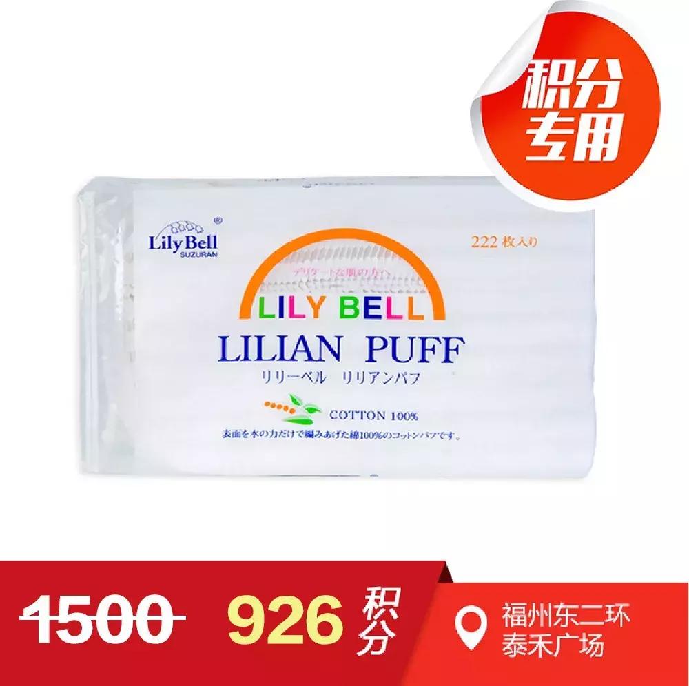 926来了！一起嗨购会员节吧