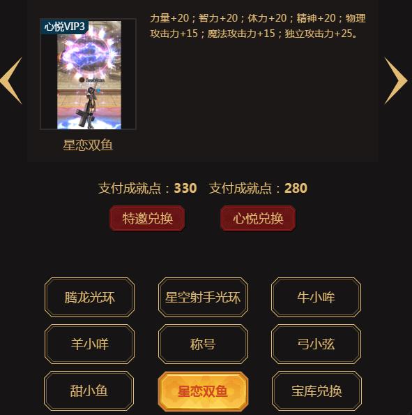 dnf心悦兑换券在哪里兑换经验,dnf心悦专区兑换礼盒