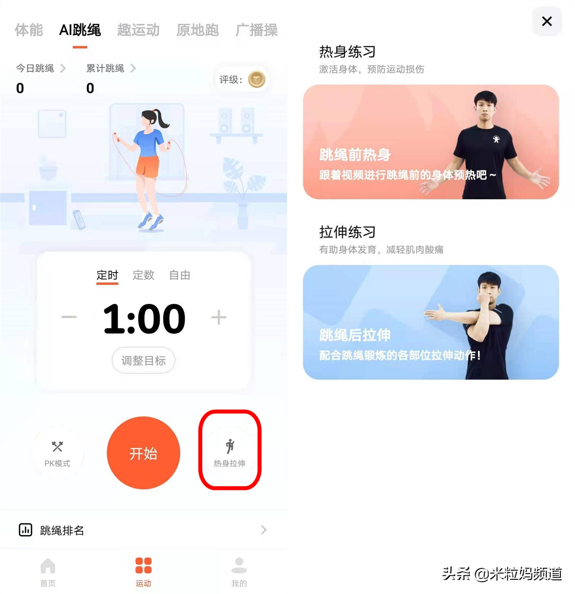无意中发现的宝藏app,发现一款宝藏app