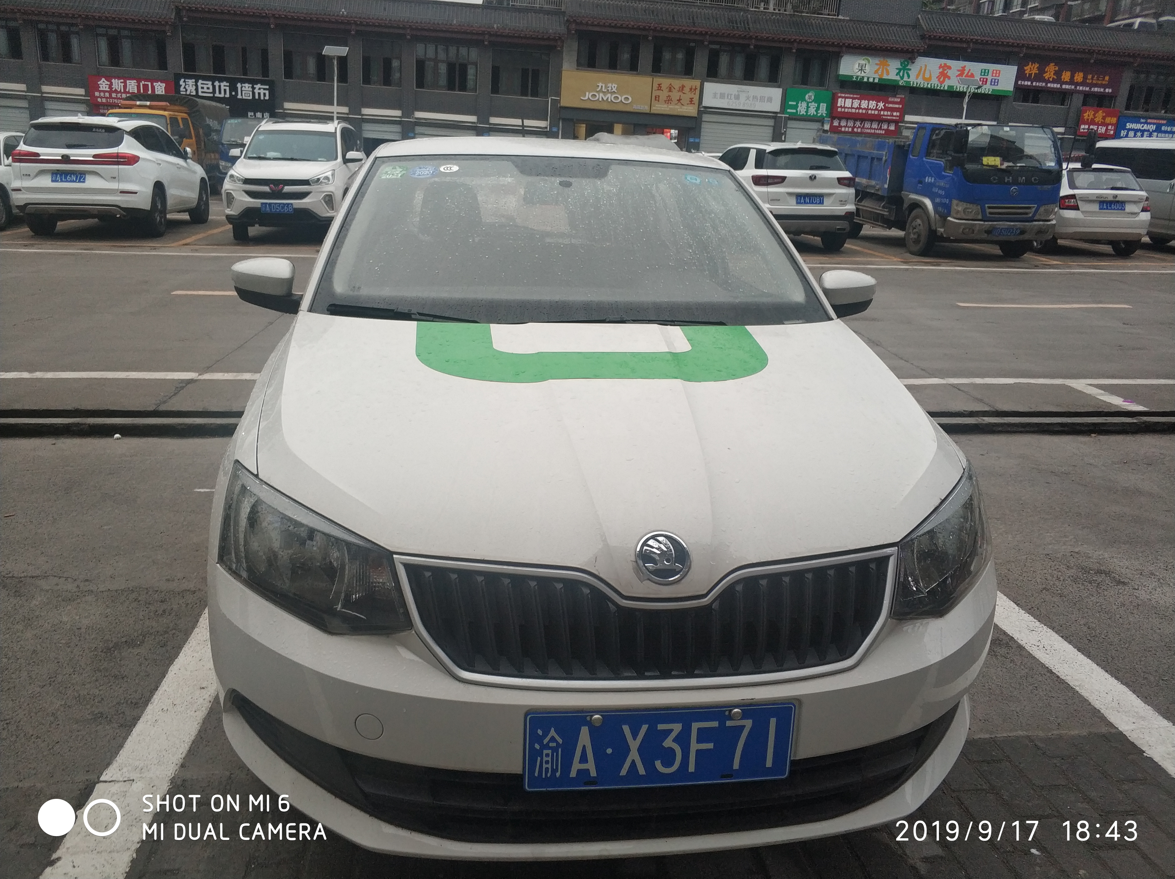 重庆gofun3日连租 (gofun出行日租99元)