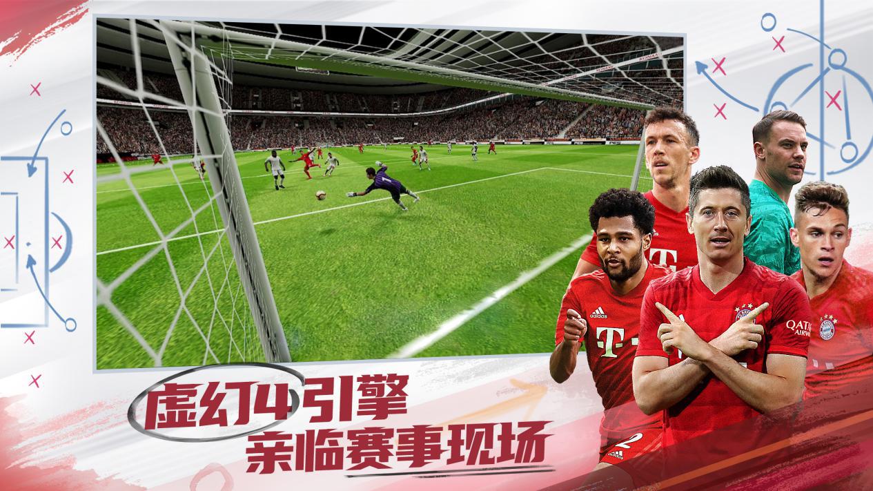 打破球场24连胜的传奇，为何说这个游戏是实况足球战略版？