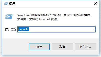 解决win10共享问题：“0*80004005，请检查名称的拼写”