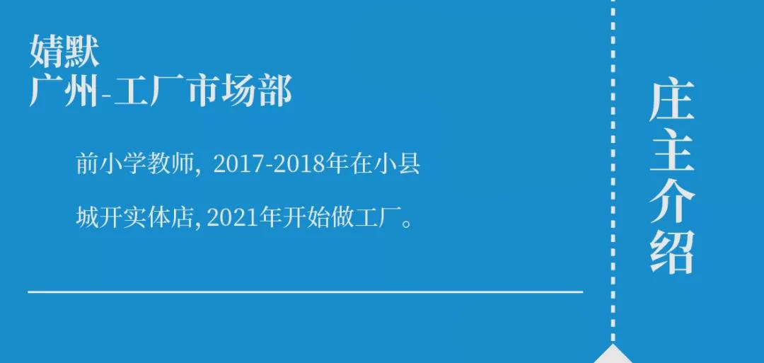 小县城实体服装店的亲身经历,新手想开服装店怎么拿货