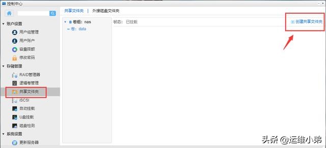 nas搭建ktv系统,nas搭建影音播放系统
