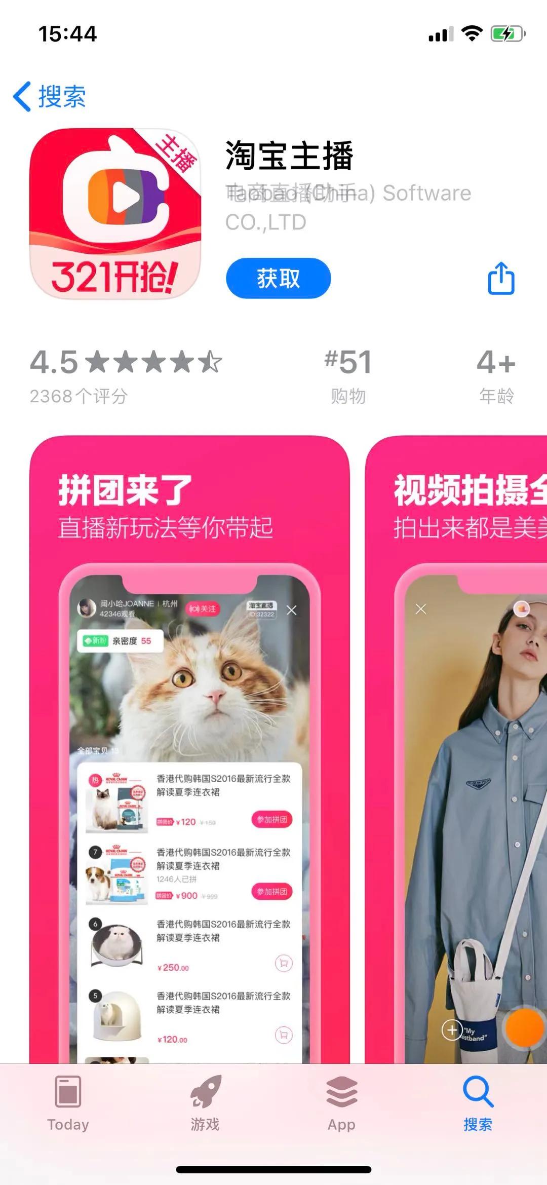 怎么才能让手机开通直播,怎么开通手机直播这些方法很重要