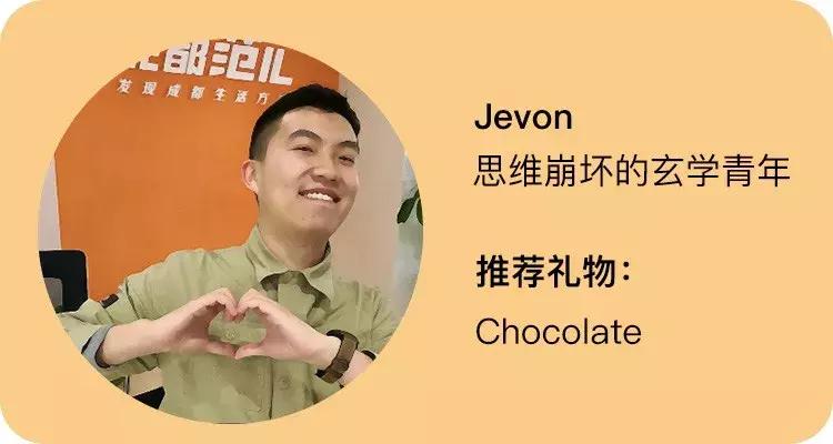 情人节怎么和直男要礼物,直男情人节礼物送女友礼盒