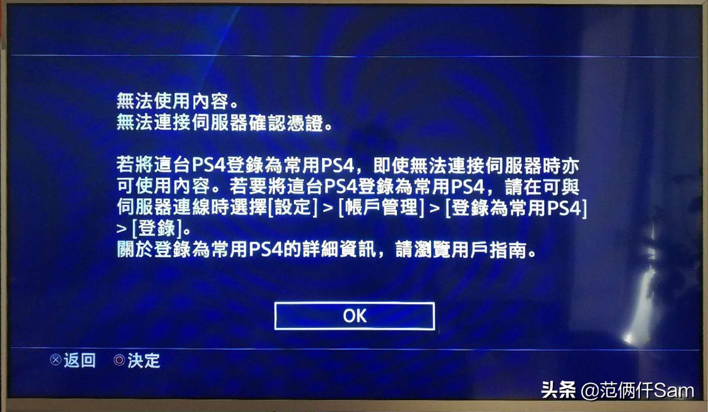 ps4如何购买追加内容,ps4新手避坑指南
