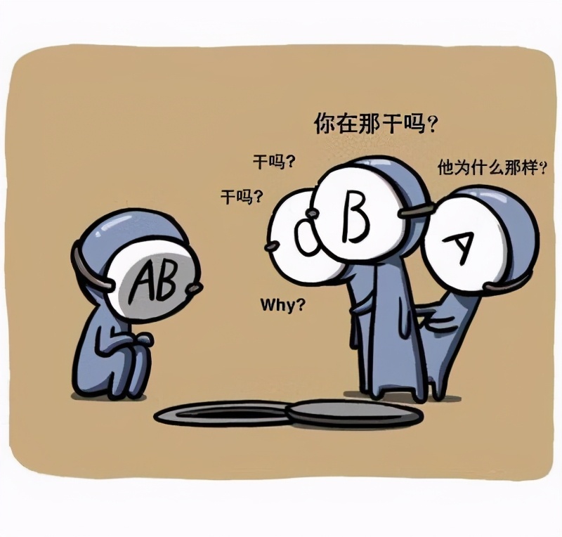 世界上只有一例的罕见血型,南京罕见血型