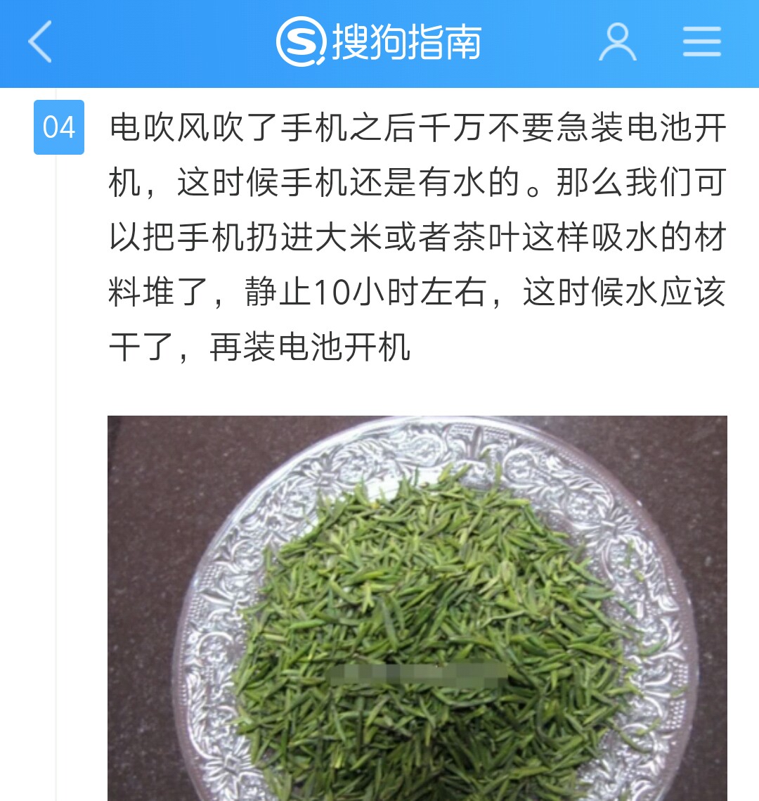 上厕所的时候手机掉到马桶里了,拿着手机上厕所