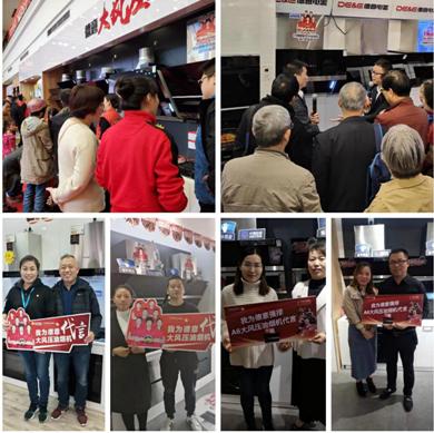 强排冠军，质保10年！德意1109超级品牌日新创日销3亿奇迹