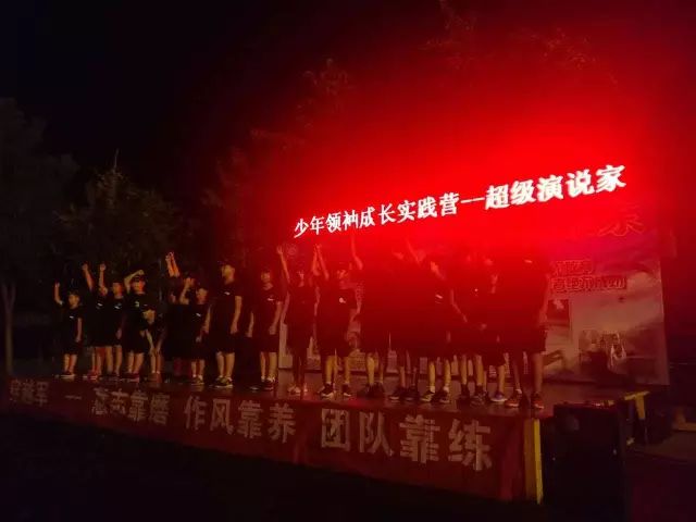 铁旅童军夏令营21天费用多少,铁旅童军夏令营