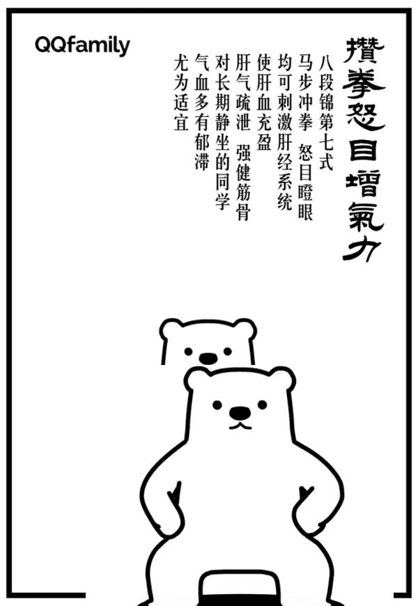 1小时之内怎么练八段锦,八段锦三个动作让你快速恢复元气