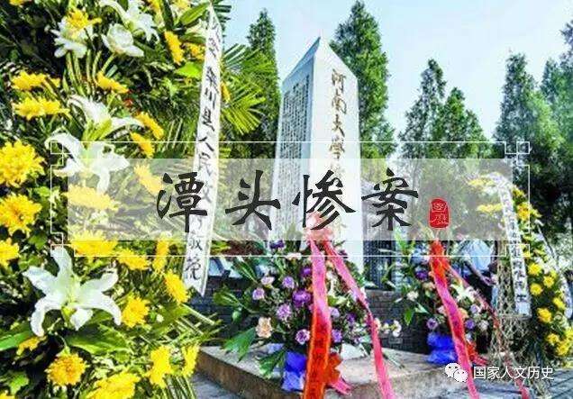 河南为什么没有全国知名高校，看看命运多舛的河南大学就知道了