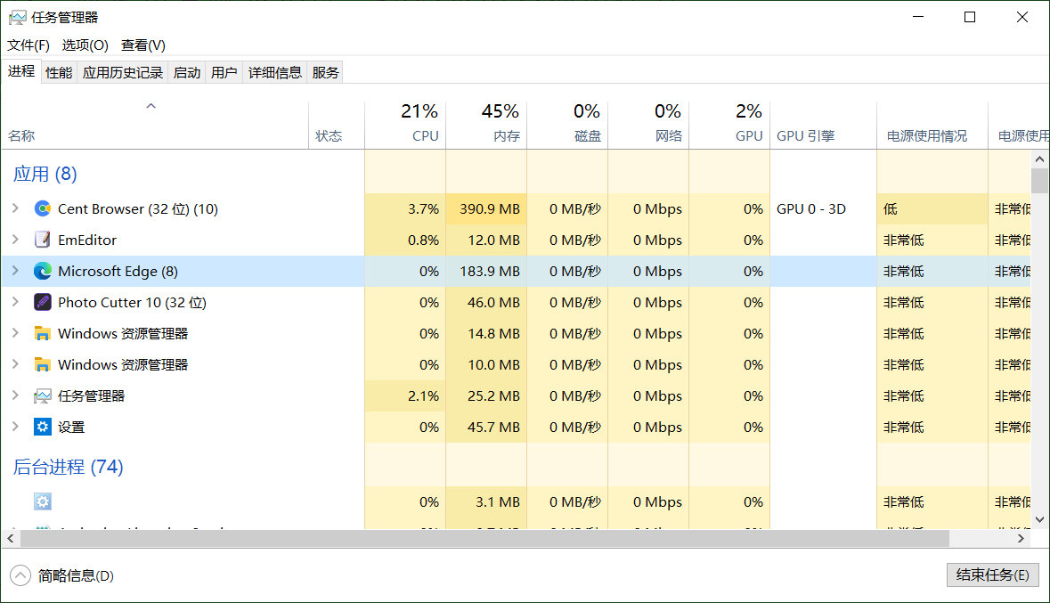 电脑加了一条内存反而变慢了,电脑变慢加内存有用吗