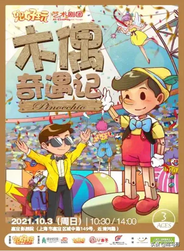 奥特曼日常遛娃系列,海底小纵队奥特曼儿童视频3-6岁