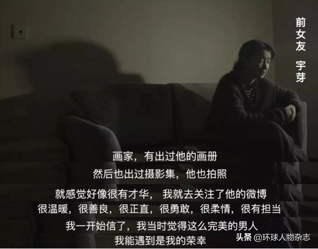 电梯里被拖行网红博主自曝遭家暴,电梯内被暴打的美妆博主