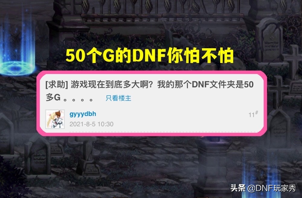 dnf客服专区一点就卡死,dnf客服一直在处理中
