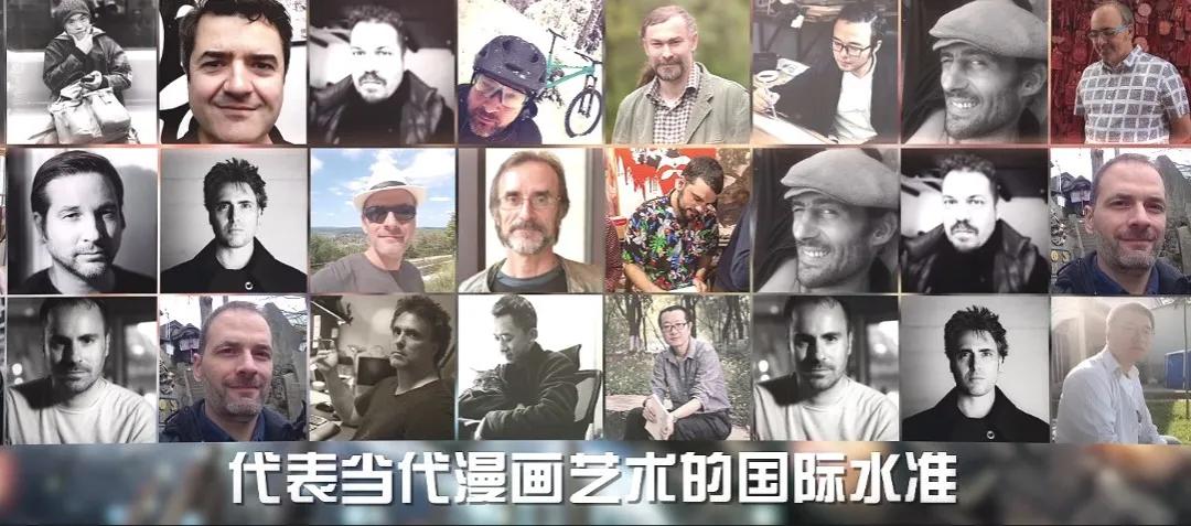 刘慈欣流浪地球小说2,流浪地球刘慈欣漫画版