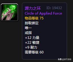 魔兽世界怀旧服特殊戒指,魔兽世界怀旧服戒指图