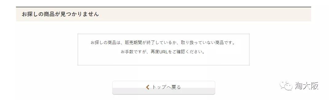 智商税?日本消费厅点名批评YA-MAN雅萌,这些产品功效都无凭无据