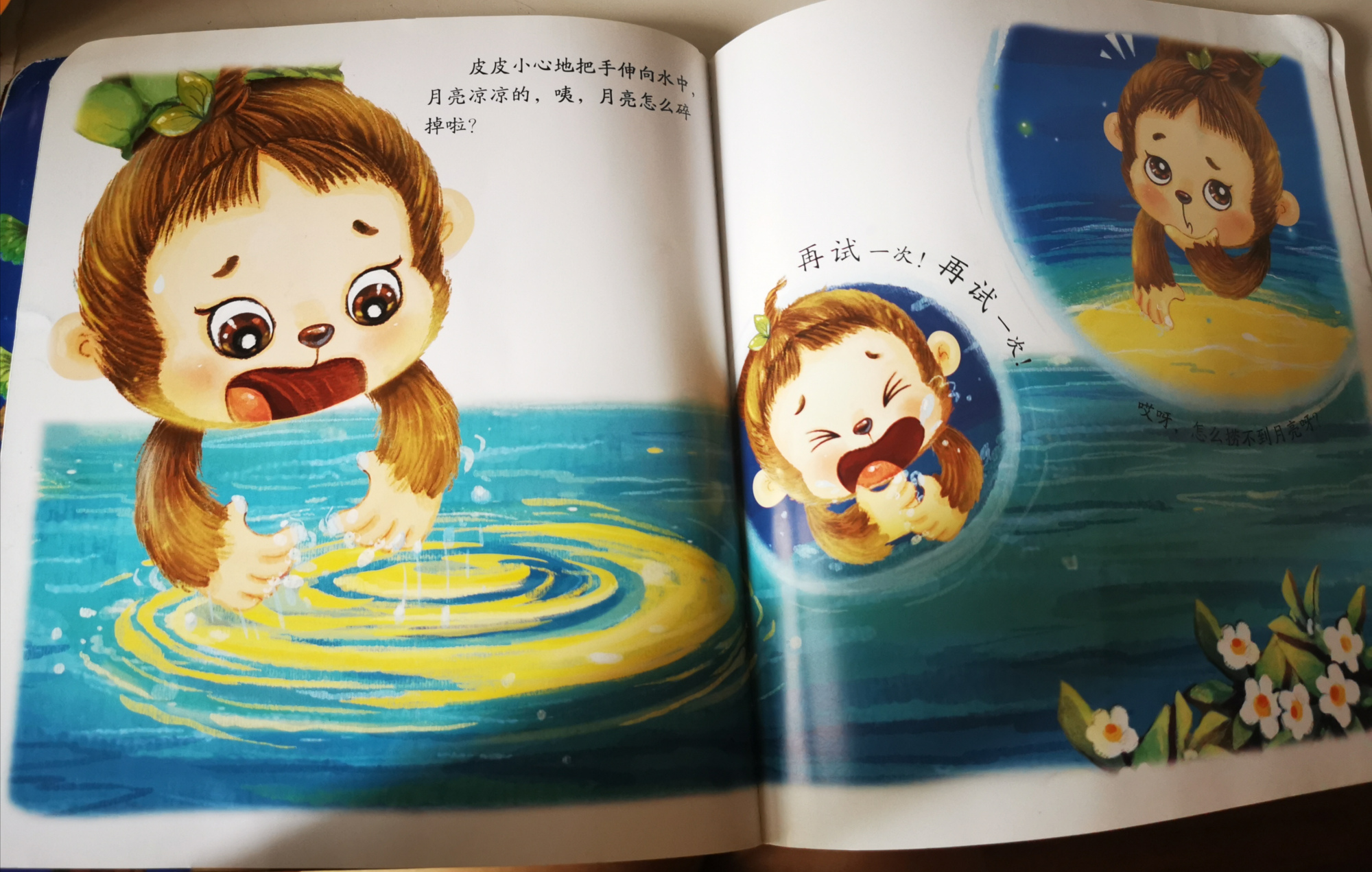 2岁宝宝巧虎早教产品怎么样?家长们:来看看我的真实使用经验