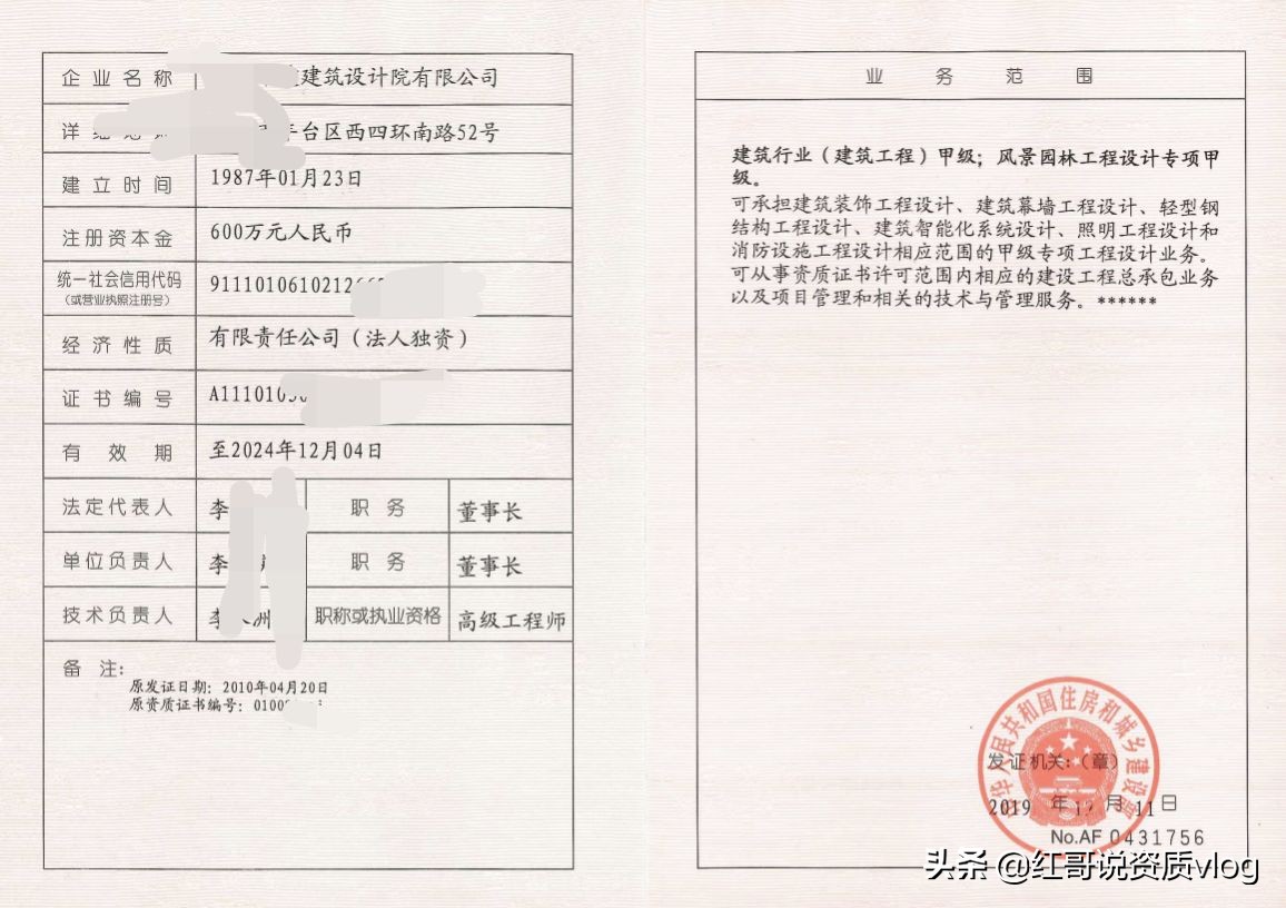 做建筑设计的怎么接私活,如何接私活建筑设计