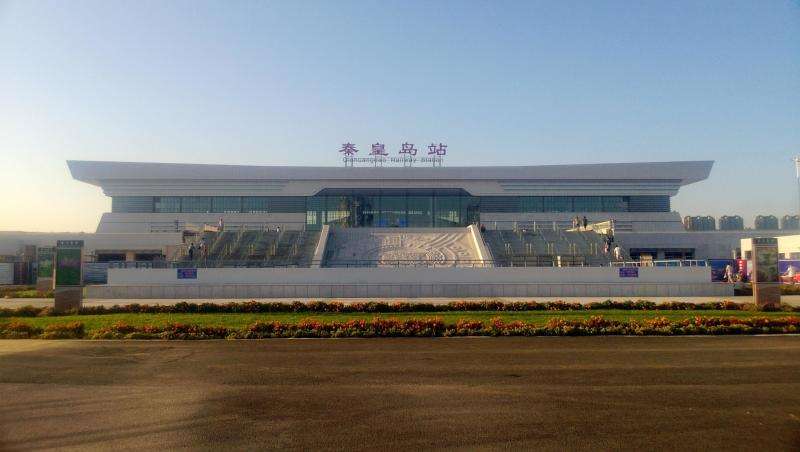 秦皇岛发展的地方,秦皇岛什么地方有发展