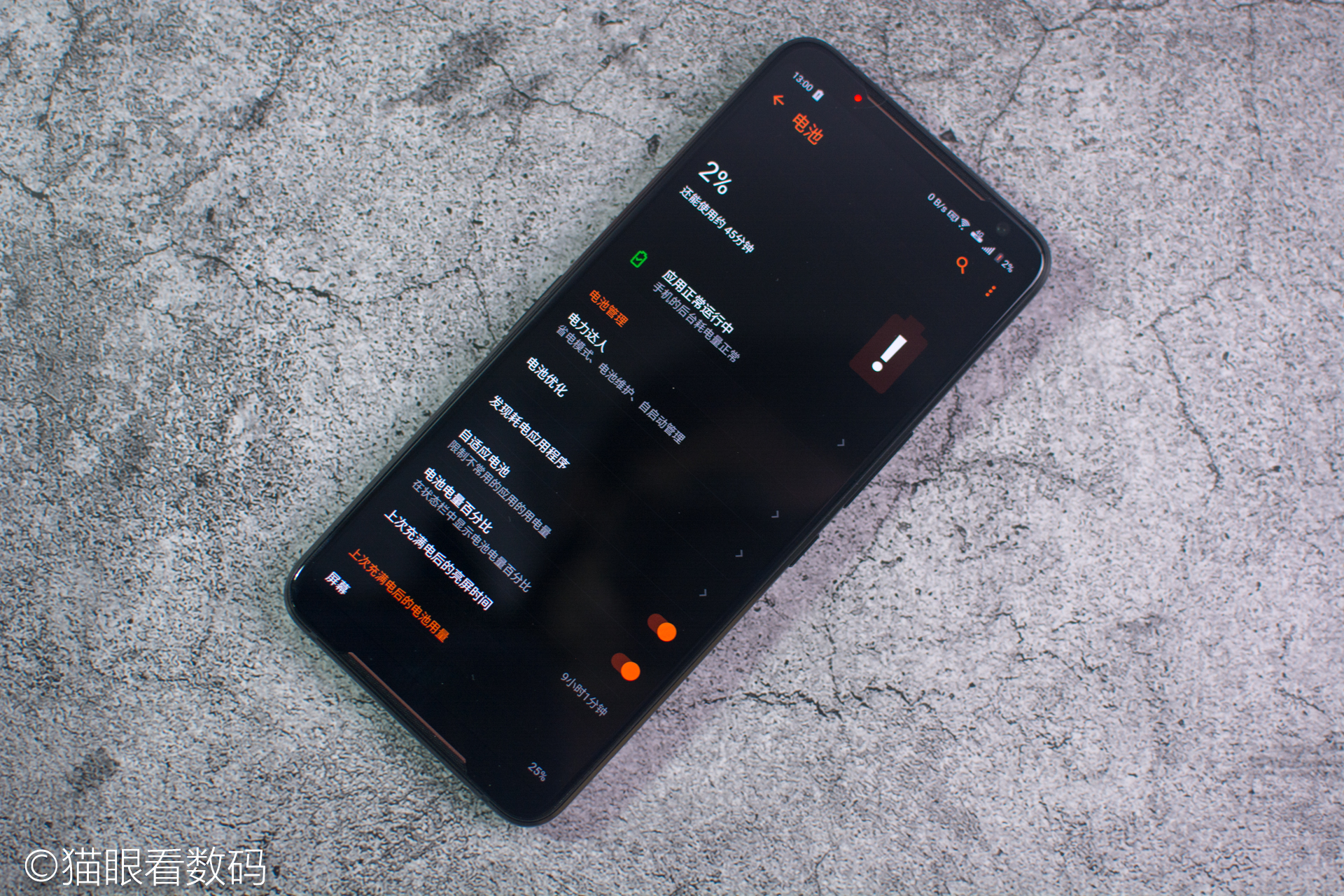 华硕rog2顶配开箱,华硕rog2至尊版测评