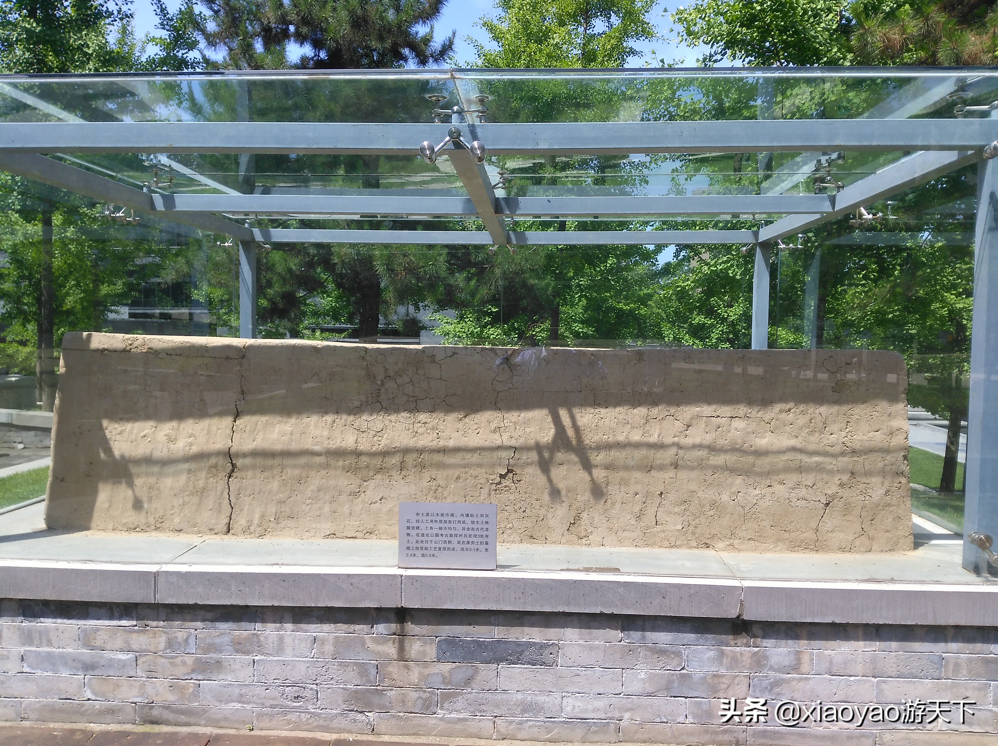 秦二世胡亥陵墓曲江,西安秦二世陵图