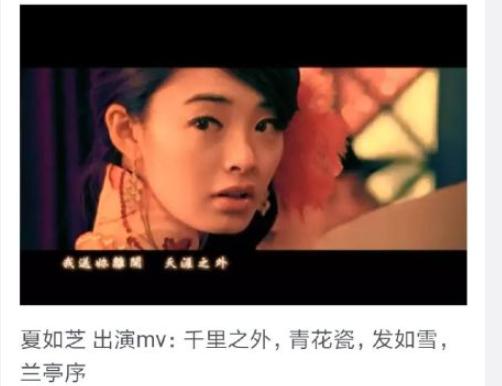 周杰伦mv女主角古力娜扎,周杰伦mv女主角全部图片