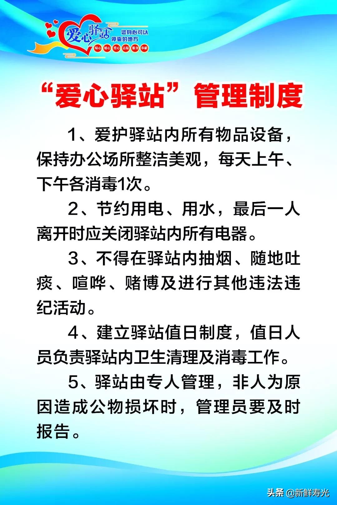 鐖变紶涓囧,鐖变紶涓囧澶у瀷鍏泭娲诲姩