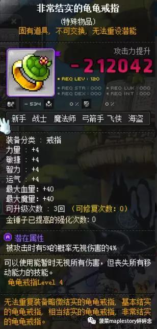 冒险岛m夜行者和隐士,冒险岛职业攻略隐月