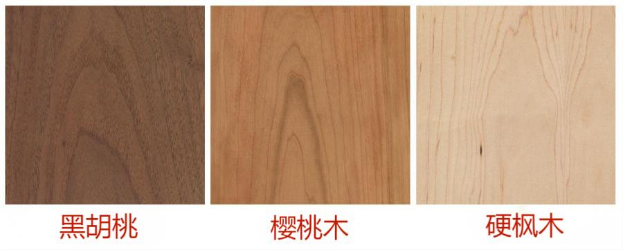 硬枫木实木家具,北美硬枫木家具好大的味道