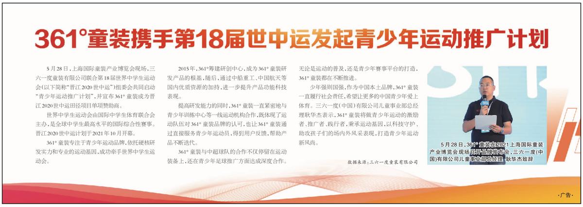 361青少年白色运动鞋男童12-15岁,人民日报培养孩子爱运动