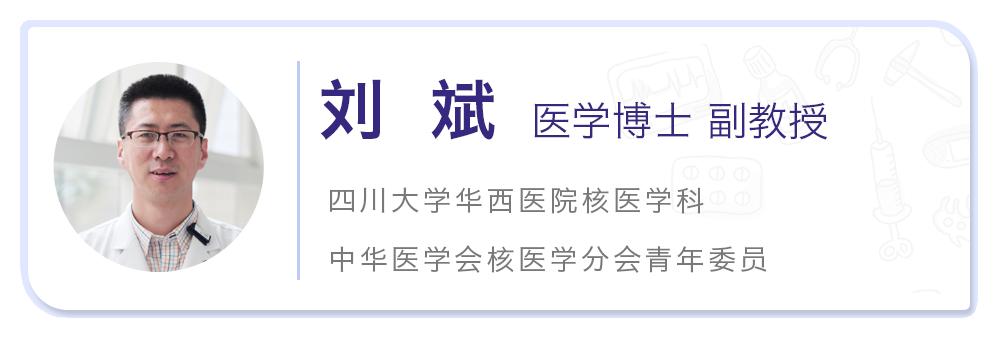甲状腺搞出“幺蛾子”怎么办？试试不开刀不流血的“核”*器武**