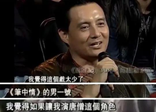 白龙马因为什么被贬下凡,演白龙马的马最后下场是什么