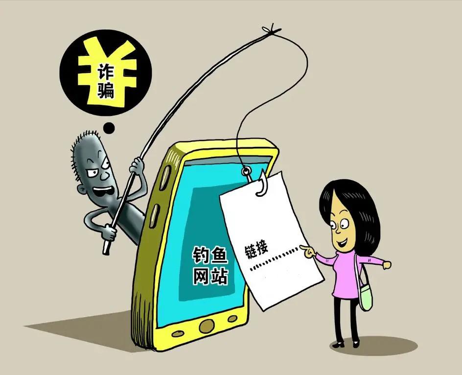 网贷骗局三大套路需警惕,一文讲解贷款真实面目