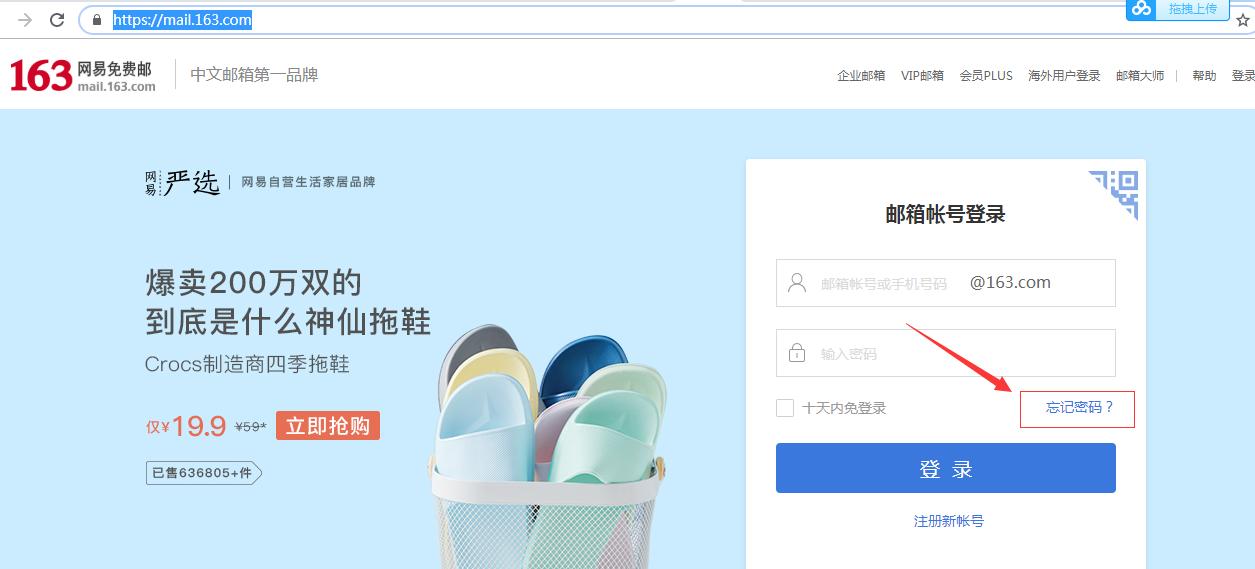 163邮箱密码忘记了怎么办手机,163邮箱如何获取授权密码