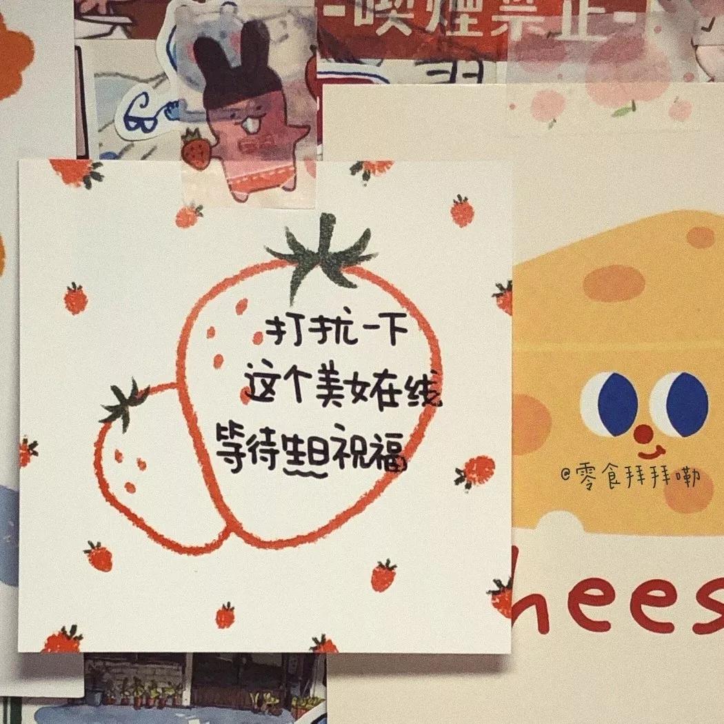 你是我一生中只会遇见一次的惊喜,一生中只会遇见一次的惊喜的电影