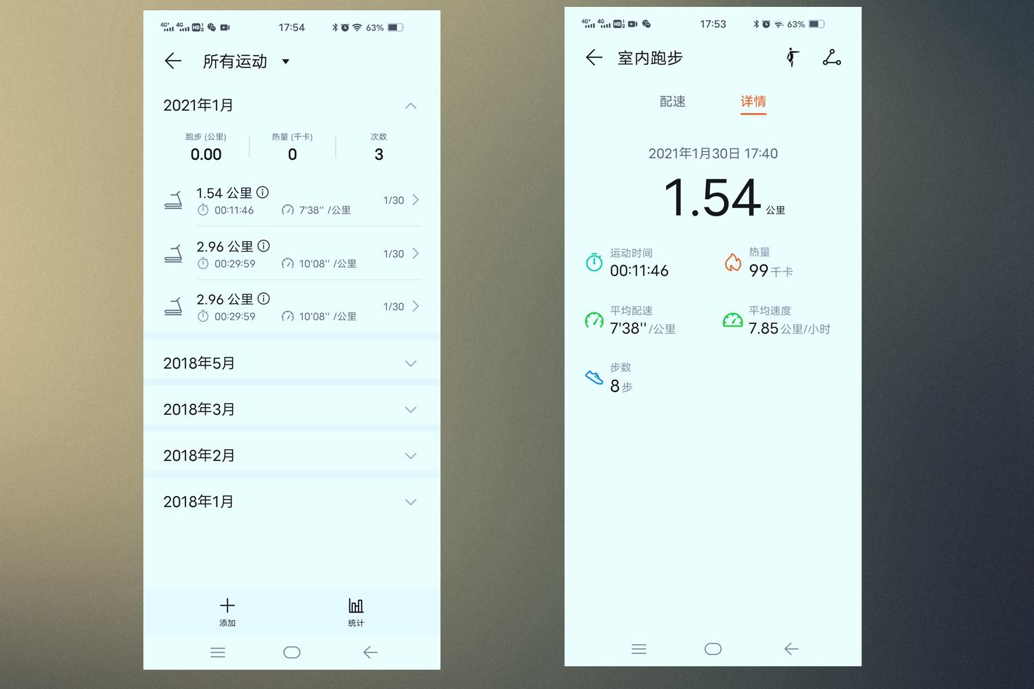 亿健精灵s7跑步机和亿健精灵pro,宅在家也能运动