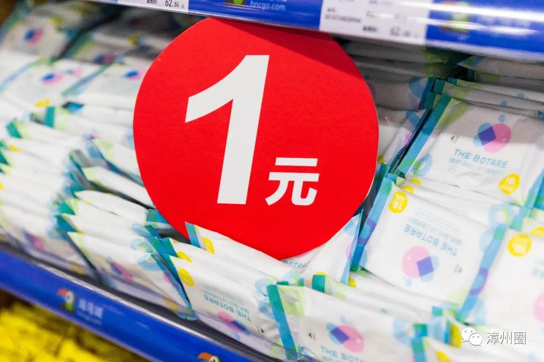 漳州海鸟城,漳州建元路海鸟城