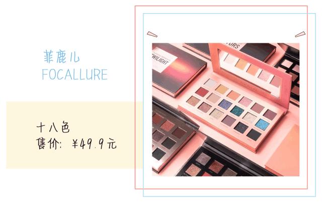 国货十大哑光眼影盘,口碑炸裂眼影盘