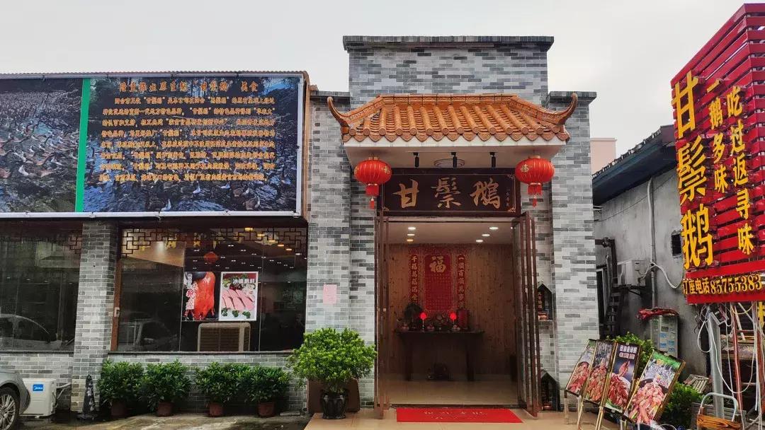 佛山南海盐步和平农庄,佛山南海大沥盐步开心农庄