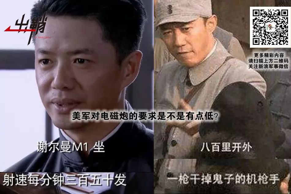 中美两国在电磁炮领域的进展,电磁炮中国与美国的比较