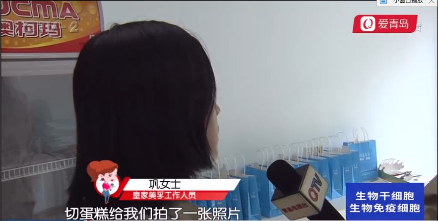 青岛皇家美孚蛋糕总店,青岛皇家美孚蛋糕边角料