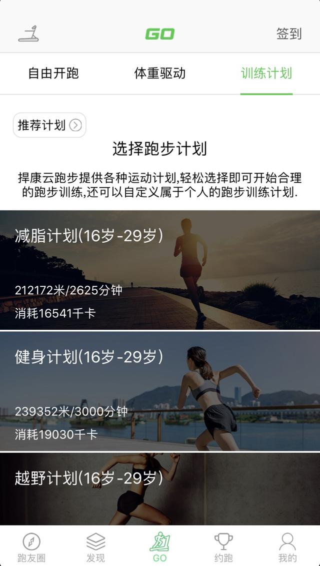 2000元左右跑步机哪个性价比高,2000左右可以看电视的跑步机推荐