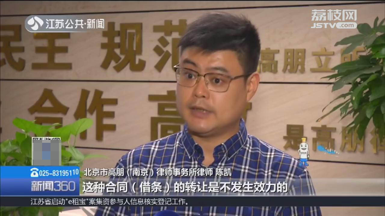 闲鱼上卖借条违法吗,闲鱼借条