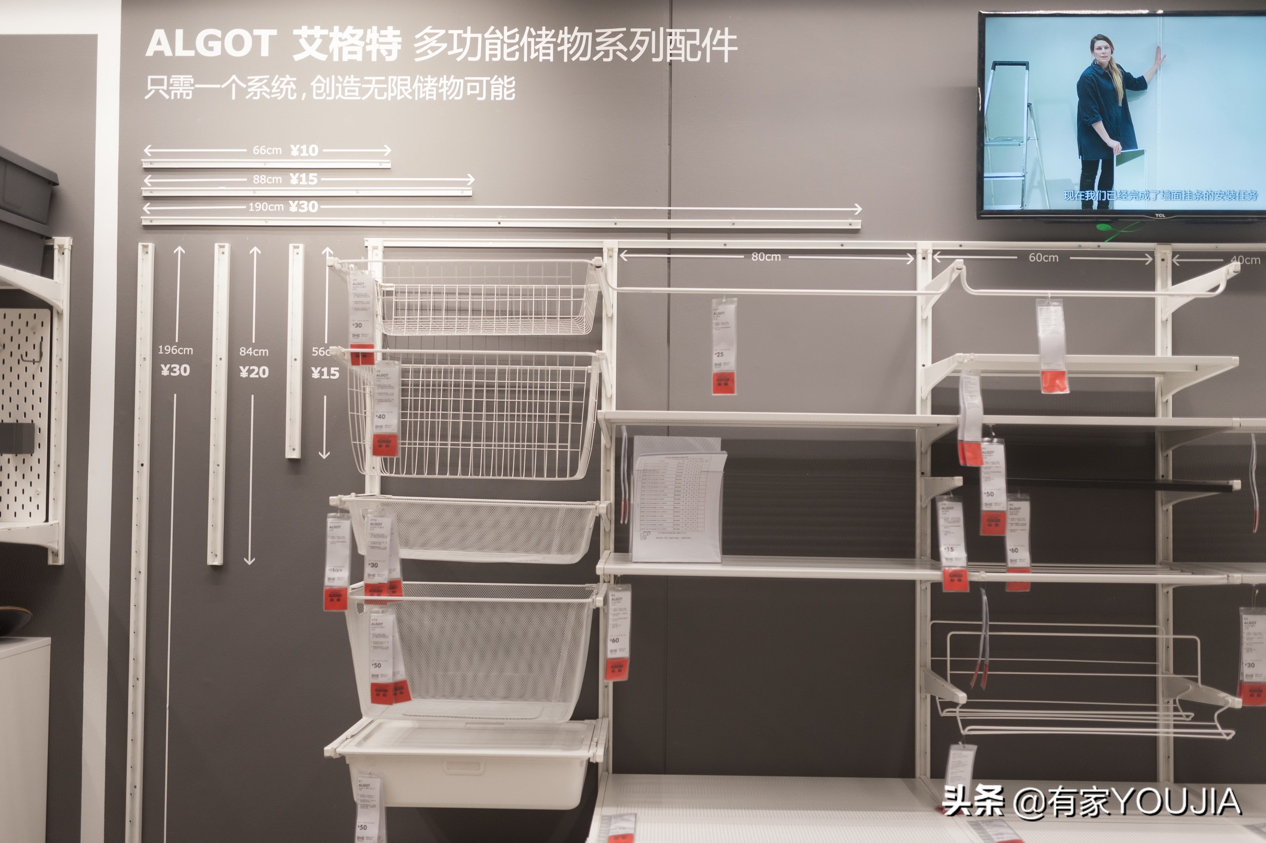 100元宜家好物推荐学生,宜家网红收纳好物买对比逛更重要